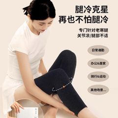 Sunsport Autumn/Winter Wool Knee Warmers Japan Middle-Aged and Elderly Windproof Winter Cold Knee Warmers Wholesale