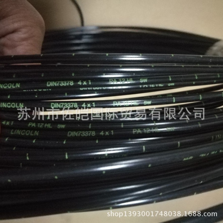 原装LINCOLN品牌润滑油泵用油管 112-35127-7输油管