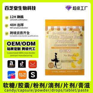 OEM�羳TK���N���I����ʳ�z�Ұ�ܿ����ȡ����I���z�Ҷ��ƴ��ӹ�