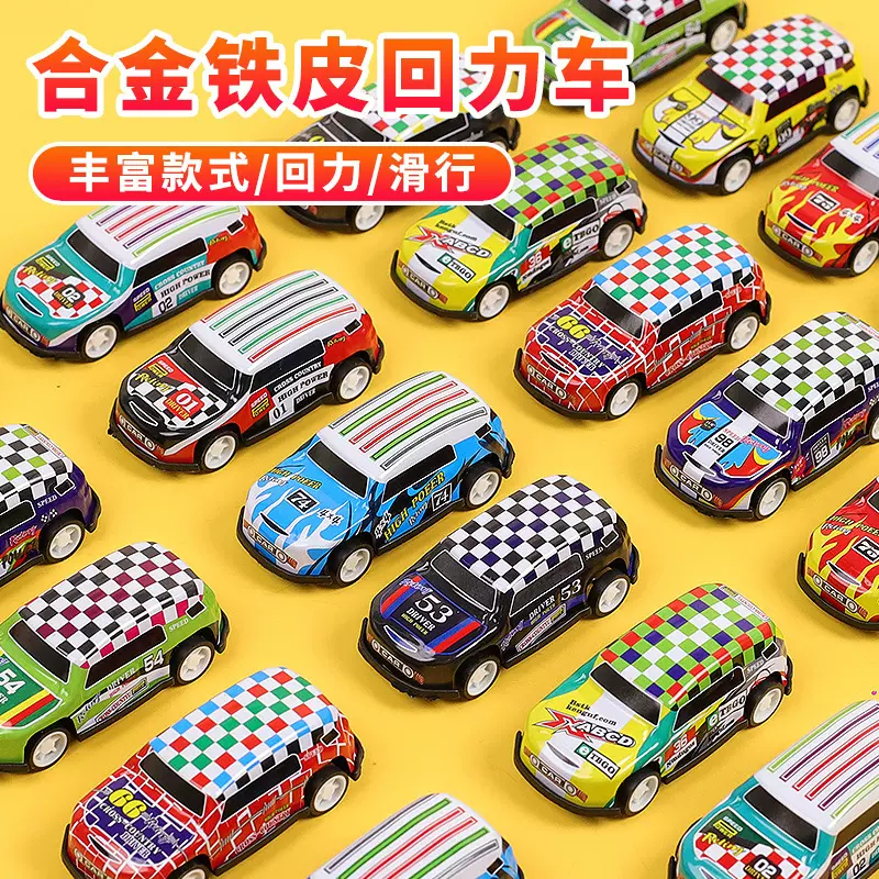抖音源头厂家铁皮车儿童玩具小汽车散装铁皮车惯性回力车赛车跑车
