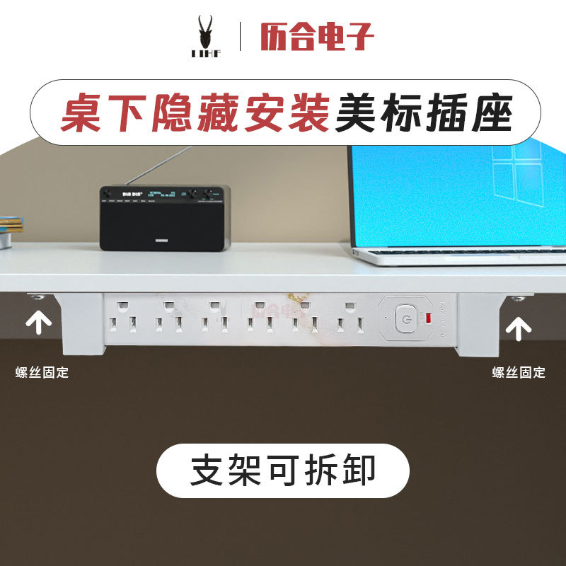 亚马逊6位美规带防雷+过载保护大理石纹印排插跨境出口美标拖线板