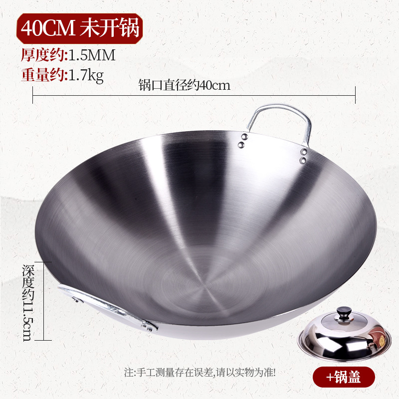40cm 쌍귀냄비 - 열리지 않은 냄비 + 뚜껑