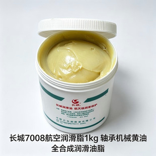 �L��7008���՝���֬1kg �S�ЙCе�S�� ȫ�ϳɝ�����֬ �L�ǝ���֬
