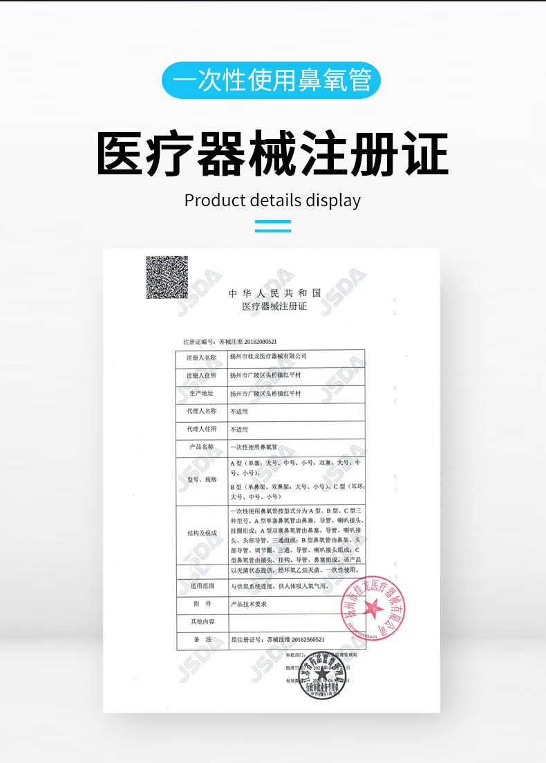 氧气管家用制氧机配件