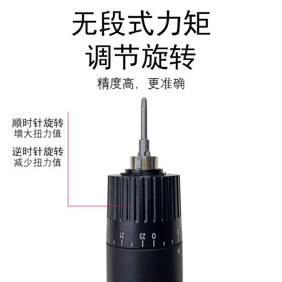 Qi Li speed electric screwdriver electric batch BSD-101/102 high speed in-line electric screwdriver industrial screwdriver