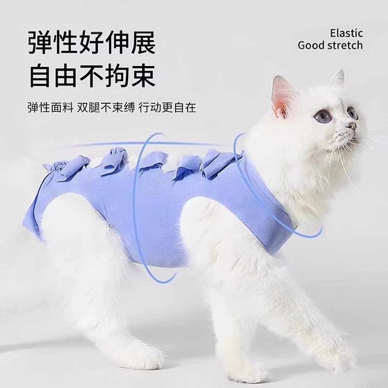 猫咪绝育服母猫手术服衣服透气戒奶服奶服公猫防舔术后宠物猫猫|undefined