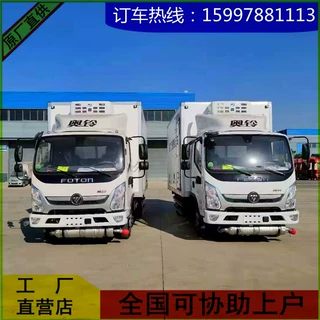 【新款医废运输车】福田奥铃医疗垃圾回收车医疗废物转运车价格