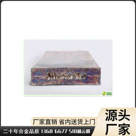 国标0#铋锭图片,国标0#铋锭样板图,国标铋锭销售厂家直销价格 图