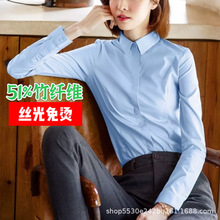 专柜精品批发纯色高级感修身女式长袖衬衣上春秋职业正装通勤衬衫