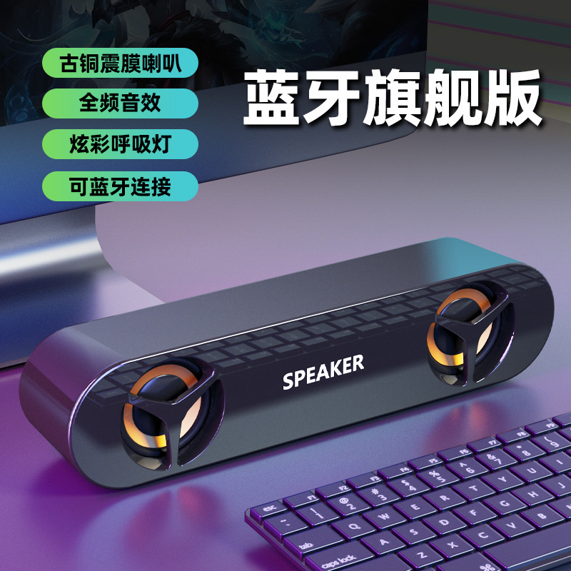 国境を越えたデスクトップパソコン携帯電話bluetoothオーディオノートパソコンのデスクトップスピーカー家庭用ミニ有線重サブウーファ|undefined