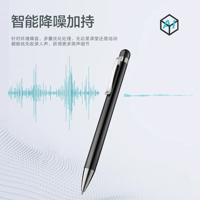 П Philips VTR5900 Интеллектуальная запись пера голос перевод текста HD шумозапись Bluetooth версия
