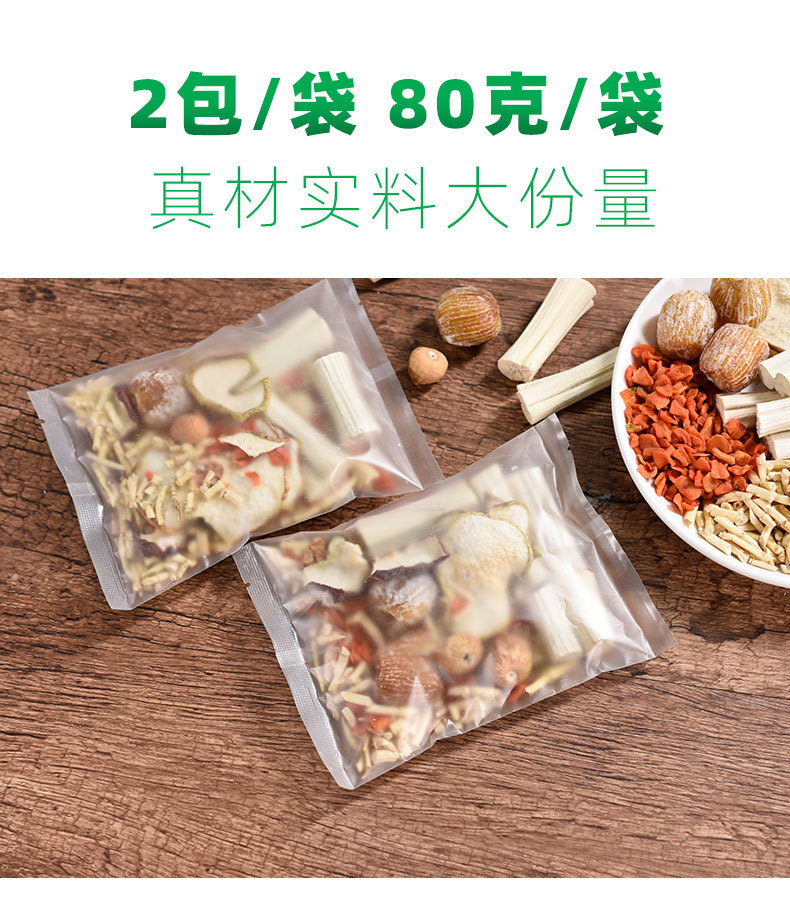 Water Chestnut Sugarcane Cogongrass Soup Pack Ma Ti Zhu Gu Mao Gen Herbal Drink 160g quality and texture