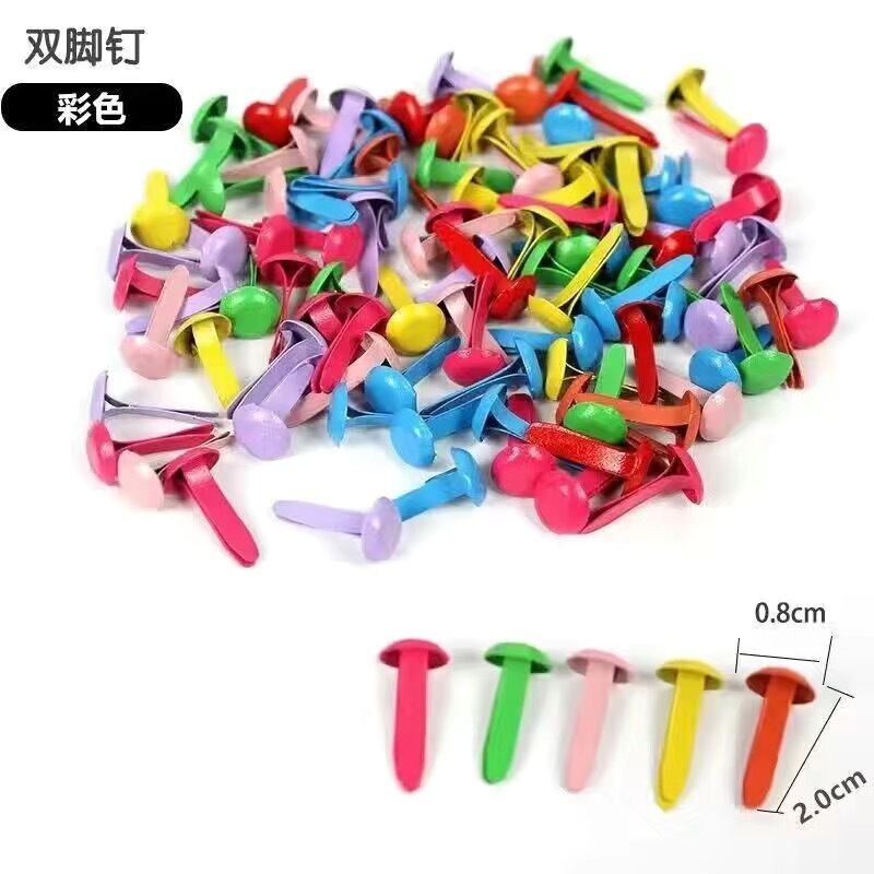 双脚钉小号儿童手工创意DIY材料配件两脚钉装饰钉二脚钉羊角钉子|undefined