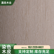 �F��ľYQ-1091��ȾɫľƤ�Ҿߙ����N��ľ���b������y߅�lľƤ