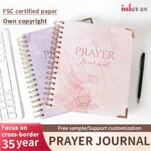 �羳���Q���\����ӛ��Ӣ��prayer journal�񌍾�Ȧ���Pӛ���F؛