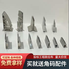 特价468卡布灯箱铝型材边框软膜超薄拉布灯箱铝合金型材批发