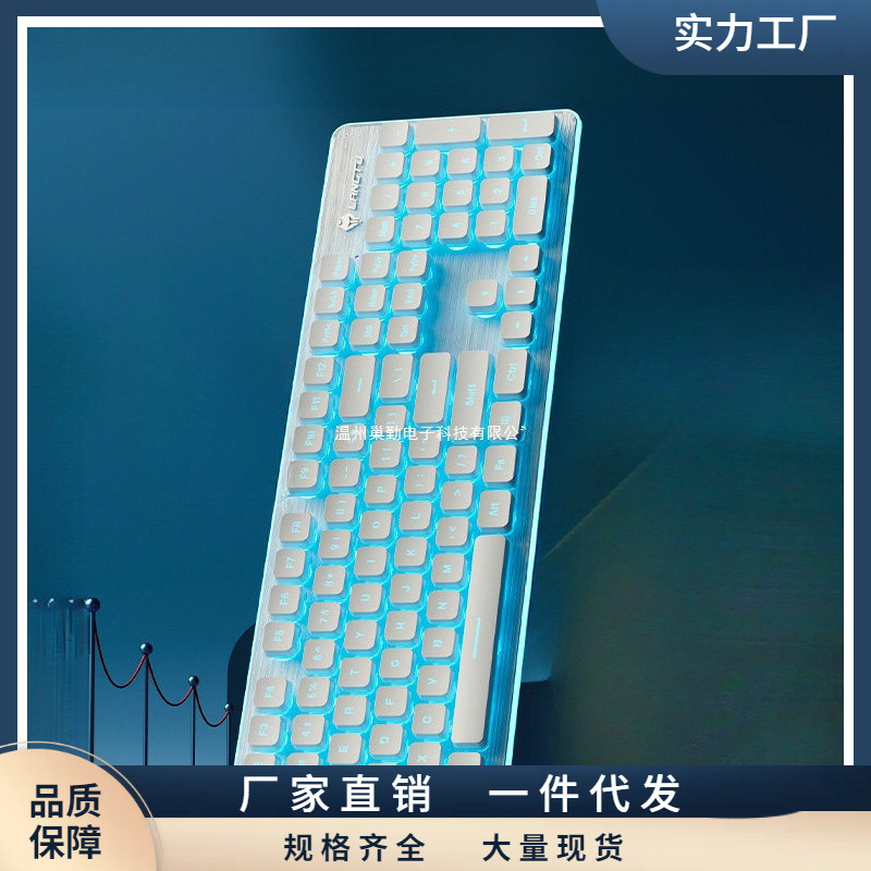 Silent Keyboard Wired Desktop Computer Universal Notebook Computer Mouse Set for Girls Office Gaming E-Sports