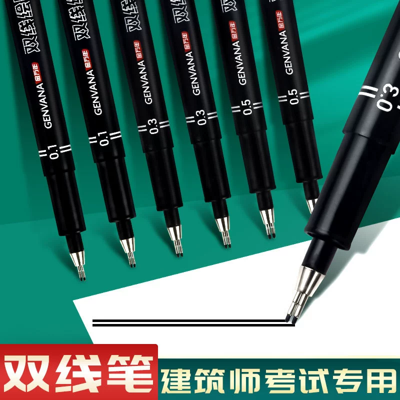 金万年 Two -line needle pipe pen Architect test double -headed tube pen 0.3 Drawing tool Wall thread pens 0.5 one note