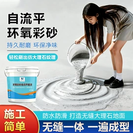 地坪漆;内墙涂料;外墙涂料