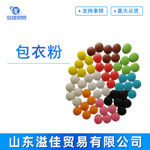 ���·�  ���䱻Ĥ�� θ���ͱ�Ĥ���·۸��N�ɫ