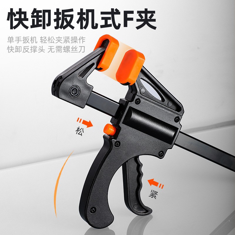 Tipo de gatillo industrial de garganta profunda carpintería fuerte fijación F-clip portátil de alta fuerza de trabajo pesado rápido carpintería F-clip image 2