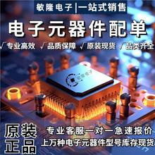 AD8351ARMZ	MSOP-10	Ԫ·оƬԭbƷ