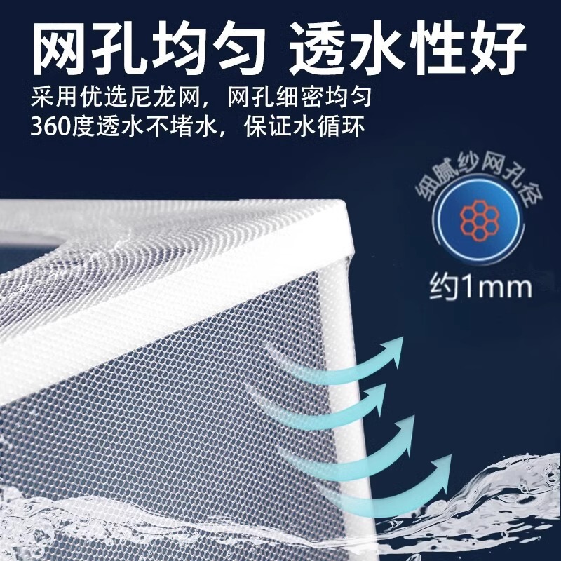 Fish Tank Isolation Net Isolation Box Guppy Breeding Box Betta Incubator Breeding Box Suspended Breeding Separation Net