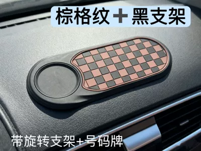 Anti-slip mat Phone Navigation Stand, Temporary - kk01-brown-plaid-black-round-bracket