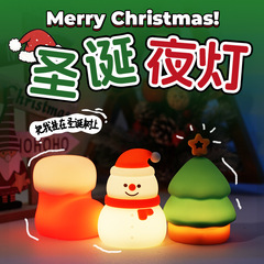 跨境新品圣诞节小夜灯圣诞树装饰圣诞氛围摆件七彩暖光拍拍灯礼物