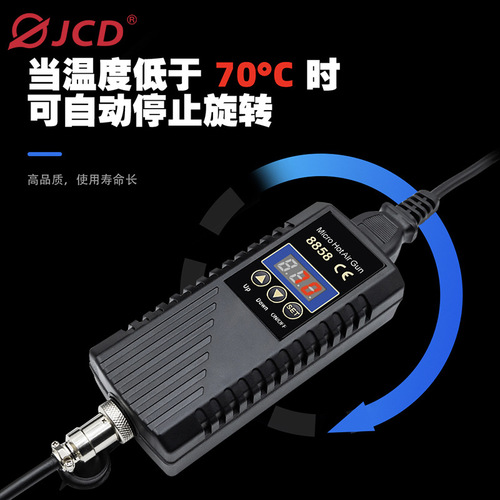 8858 Hot Air Gun Heat Gun Desoldering Station 110V/220V Digital Adjustable Temperature SMD Phone Repair Tool
