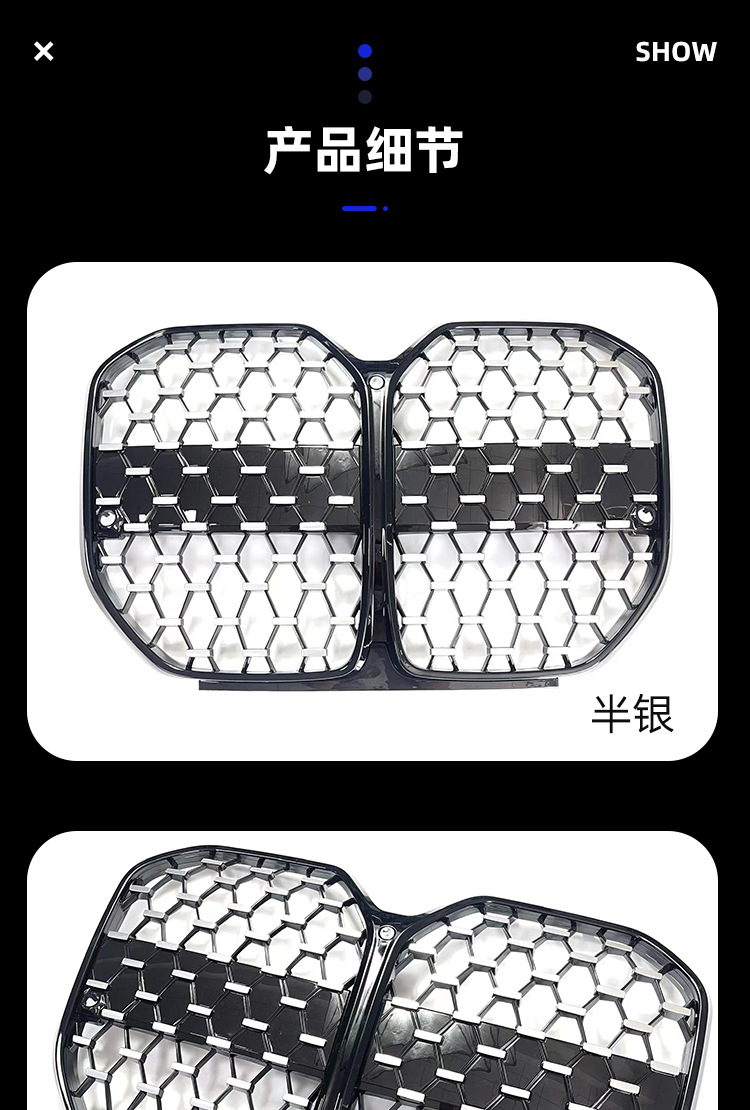 Suitable for 21 BMW new 4-series G26 changed to gypsophila net G26 changed to all-black gypsophila forward air grille