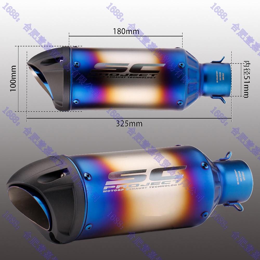 SC duckbill exhaust is suitable for modification to SC street-style exhaust on Ninja400, Duke390, R3, and CB400F