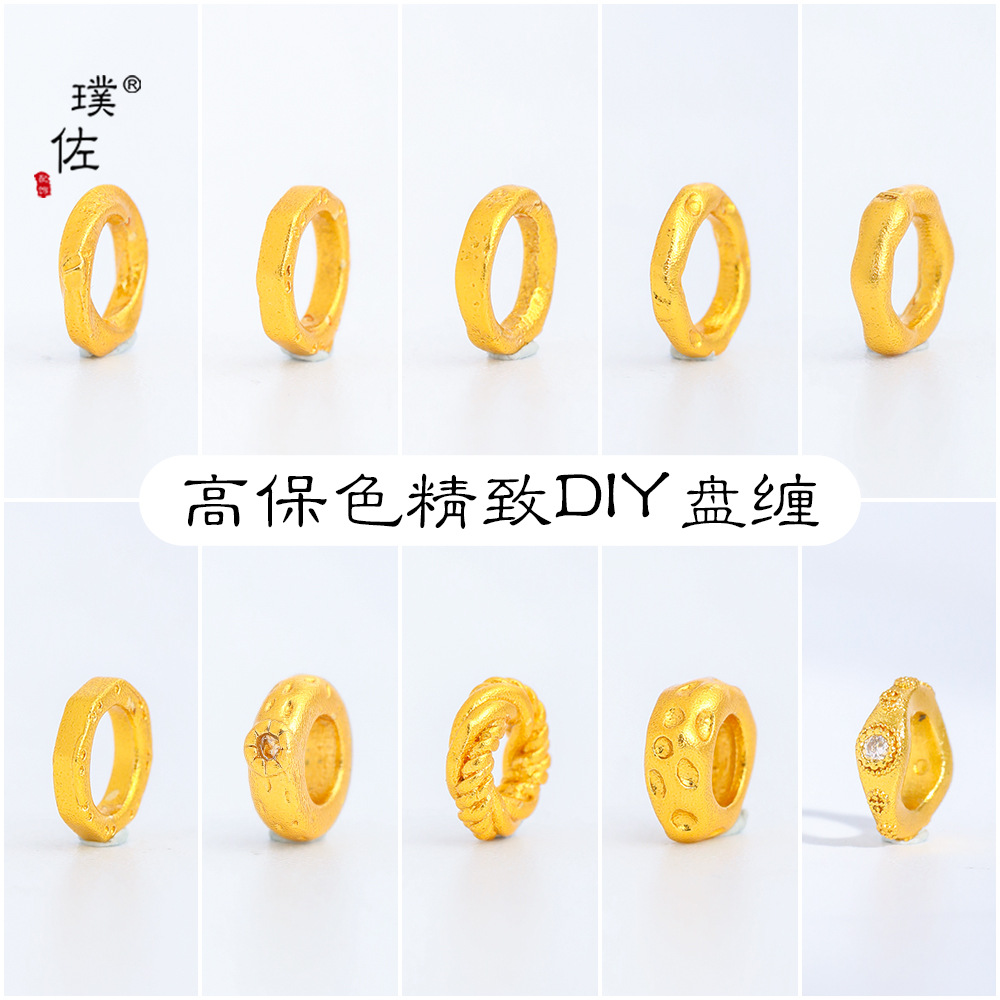 璞佐久不掉色沙金diy配件锤纹跑环隔片隔珠手链项链串珠