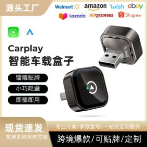 Smart Avtomobil üçün Simsiz Carplay Adapteri, Android Hicar və Apple iOS Box