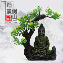 鱼缸风水造景禅境古佛像系列水族箱树脂装饰假山石像菩提树下禅意