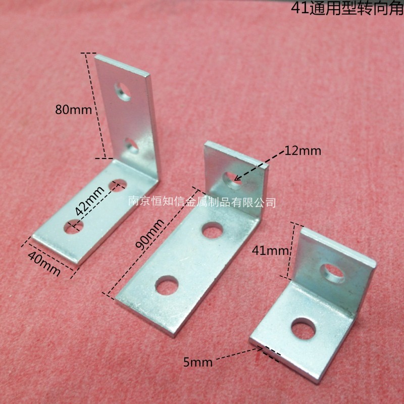 厂家直销镀锌C型钢两孔四孔L型连接片抗震限位光伏配件转角直角型