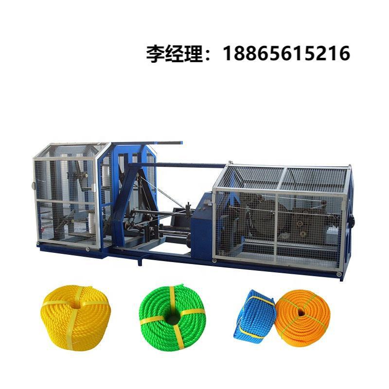 合绳机-一体式制股成绳机 M型二合一制绳机