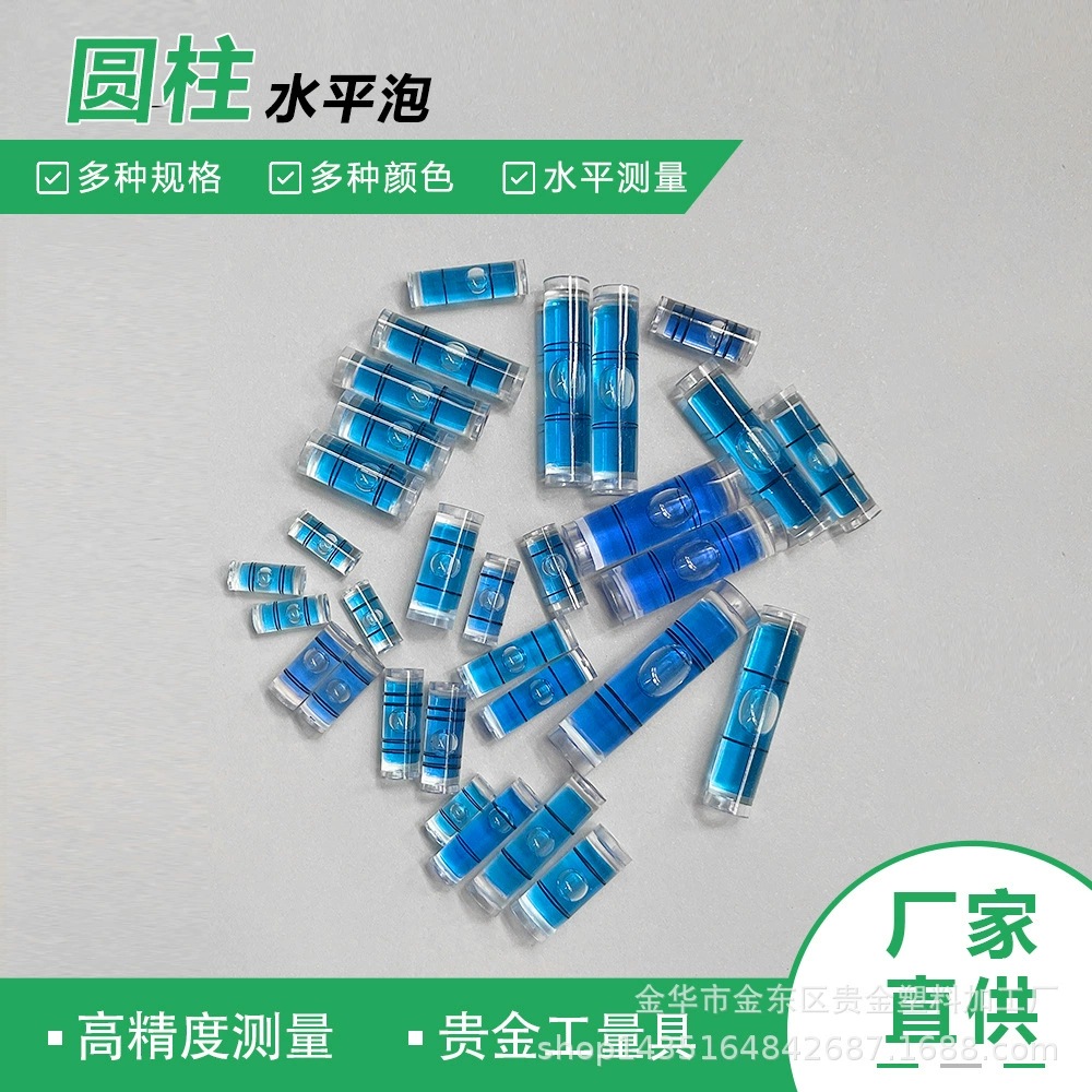 Синие цилиндрические горизонтальные пузырьки уровень уровень уровень уровень уровень уровень горизонтальные шарики различных размеров