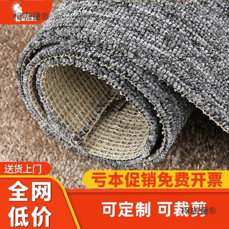 Factory Workshop Carpet Hotel Entrance Workshop Large Area Industrial Office Building Fully Covered Welcome Worker Metabo