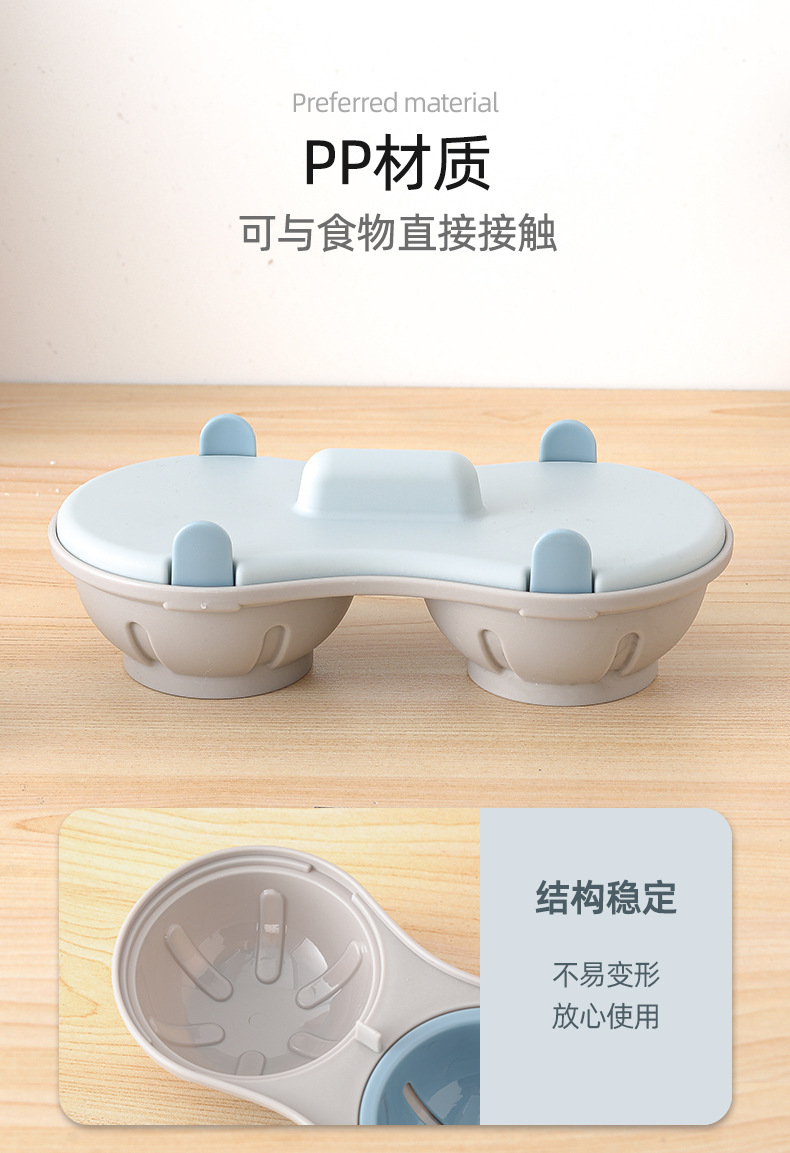蒸蛋器_02.jpg