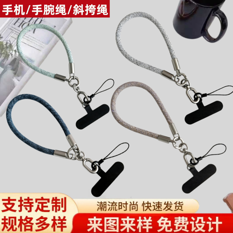 Mobile Phone Lanyard Wrist Strap, Detachable 360-Degree Rotating Outdoor Bag Camera Anti-Lost Phone Strap, Short Style