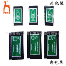 ӡ���M��PONY����R�ƾG��ֿpᘽ���ᘿp��ᘱ�����ֿp���Nᘾ�