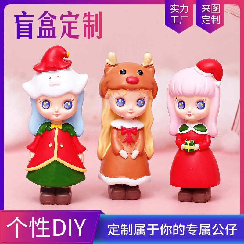 盲盒公仔定制-2