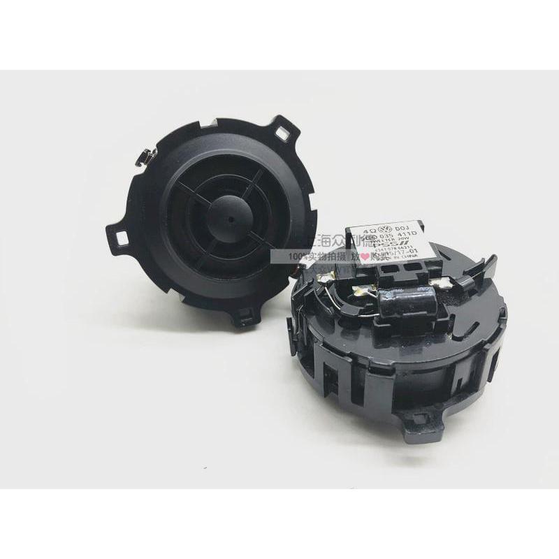 Suitable for Volkswagen Tanyue Rear Door Tweeter Speaker Tweeter Head to Restore Rear Door Tweeter Speaker
