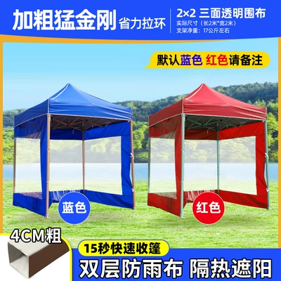 Telescopic Awning Canopy Stall – Avtomobil dam çadırları - 22-bold-king-kong-transparent-on-three-sides-default-items