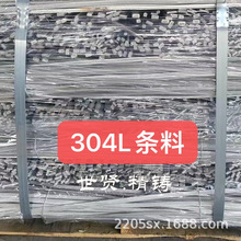 304L�l��   304L���K�ؠt��  ���P��T� �T��С늠t �t��