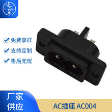 �S�ҹ���AC���� AC004 USBĸ��AC�Դ���������늲���