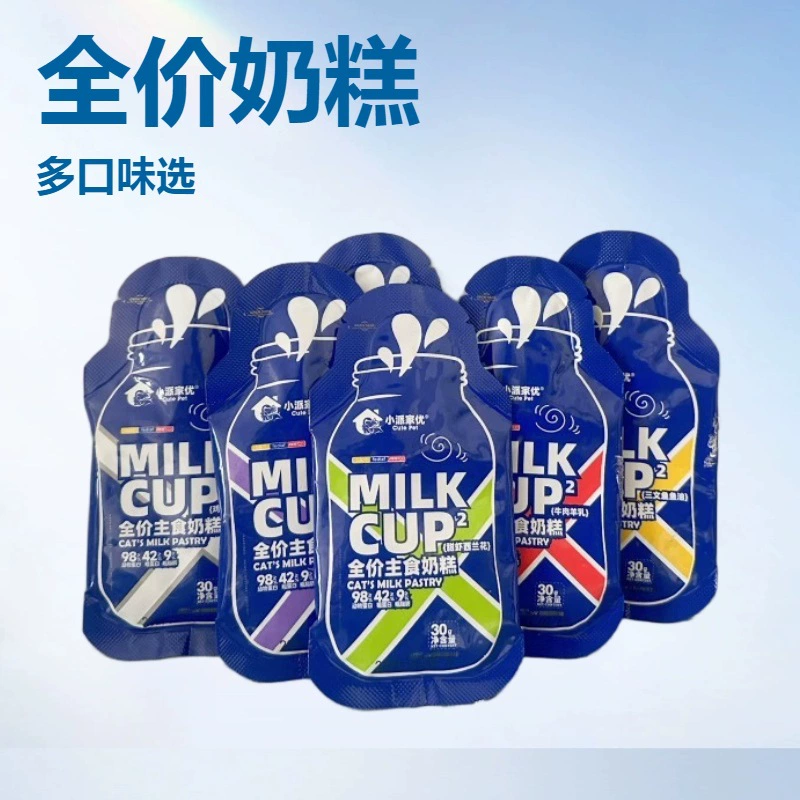 Xiaopaijia You, полная цена, основной продукт питания, молочный торт, влажный пакет для еды с несколькими вкусами на выбор, 30 г * 12