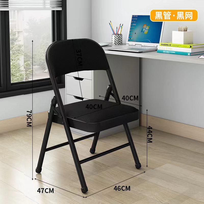 통기성 메쉬 표면 스틸 플레이트베이스 블랙 다리 블랙