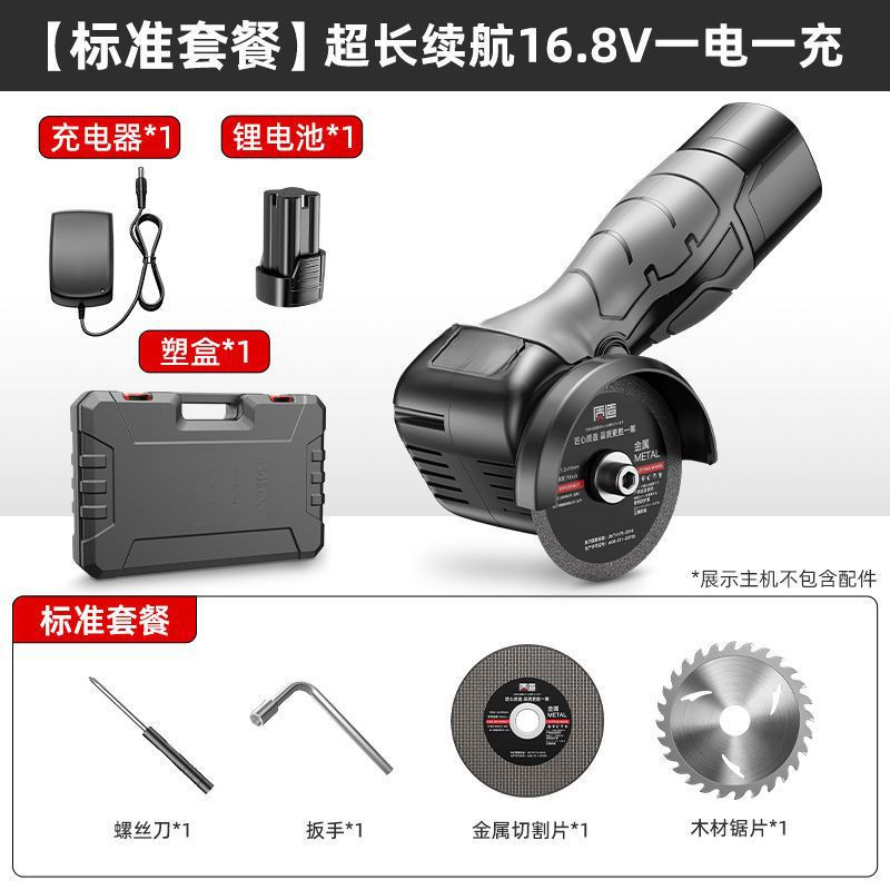 迷你角磨机锂电池充电式家用无刷切割机小型便携磨光机打磨抛光机